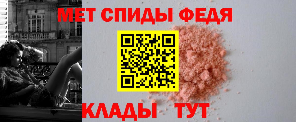 АМФ  Вход с VPN  Конаково  АМФЕТАМИН Premium 