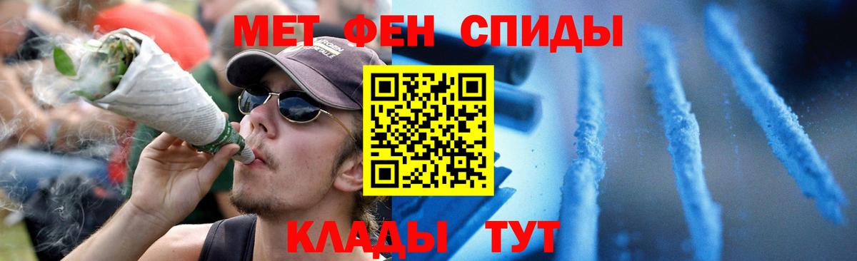 АМФЕТАМИН 98% Конаково