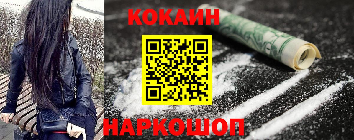 NBOMe  Конаково  Меф кристаллы  Канабис  Вход с VPN 