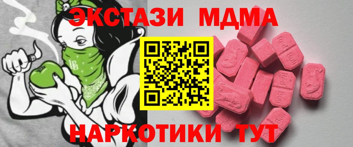 Ecstasy круглые Конаково