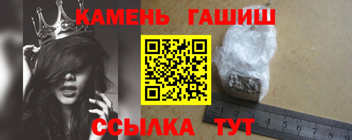 ГАШ  наркота  Конаково  Вход с VPN  ГАШ хэш  ГАШИШ убойный 
