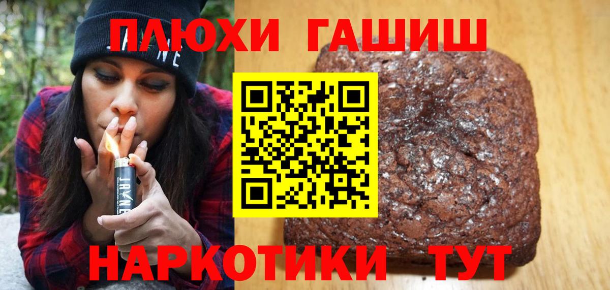 ГАШ Ice-O-Lator Конаково