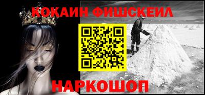 метамфетамин Бузулук