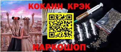 альфа пвп VHQ Будённовск