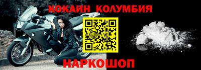 метамфетамин Бузулук