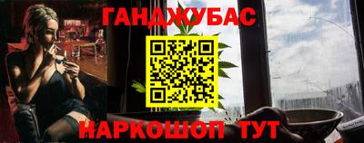 альфа пвп VHQ Будённовск