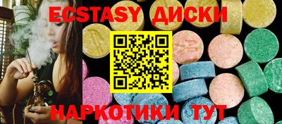 метамфетамин Бузулук