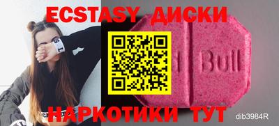 метамфетамин Бузулук