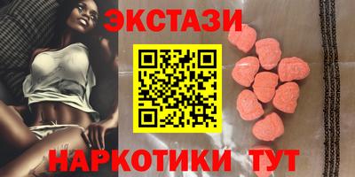 метамфетамин Бузулук