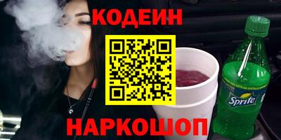 метамфетамин Бузулук