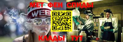 альфа пвп VHQ Будённовск