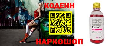 метамфетамин Бузулук