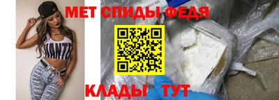 мдма Котовск