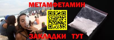 гидропоника Бугуруслан