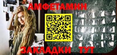 метамфетамин Бузулук