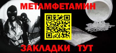 альфа пвп VHQ Будённовск