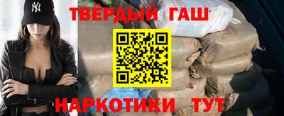 метамфетамин Бузулук