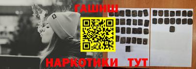 гидропоника Бугуруслан