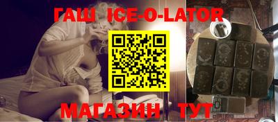 альфа пвп VHQ Будённовск