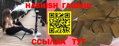 гидропоника Бугуруслан