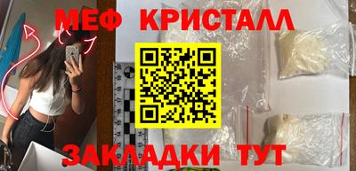 гидропоника Бугуруслан