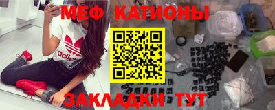 метамфетамин Бузулук