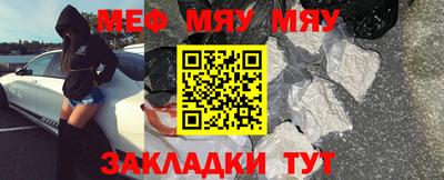 метамфетамин Бузулук