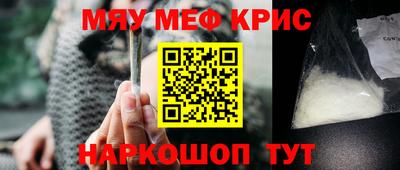 альфа пвп VHQ Будённовск