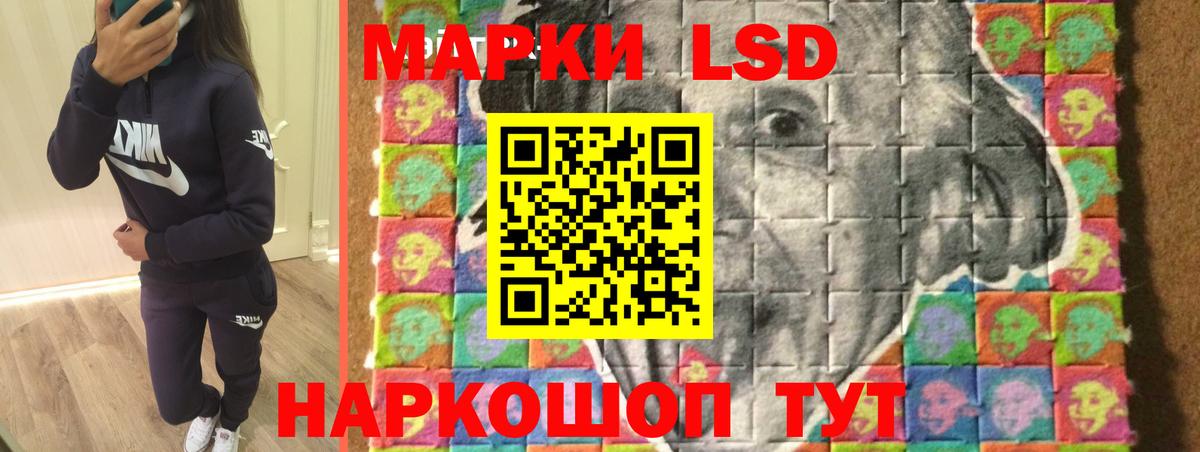 Лсд 25 экстази кислота Конаково