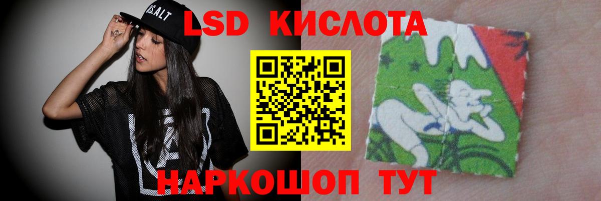 ЛСД экстази ecstasy  ЛСД экстази ecstasy  Вход с VPN  Конаково 