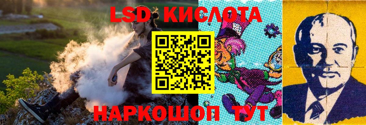 Марки N-bome 1,5мг  Вход с VPN  Конаково 